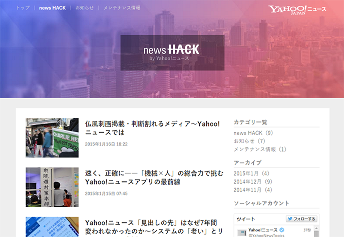 yahoo-newshack.png