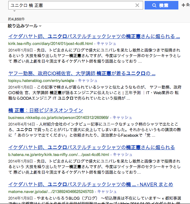 http://cybozushiki.cybozu.co.jp/tf001_search_Yahoo.png