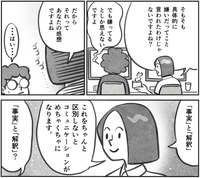 ひろゆきさん 天職なんてないんじゃない やりたい仕事より 苦じゃない仕事を選ぶくらいがちょうど良い サイボウズ式