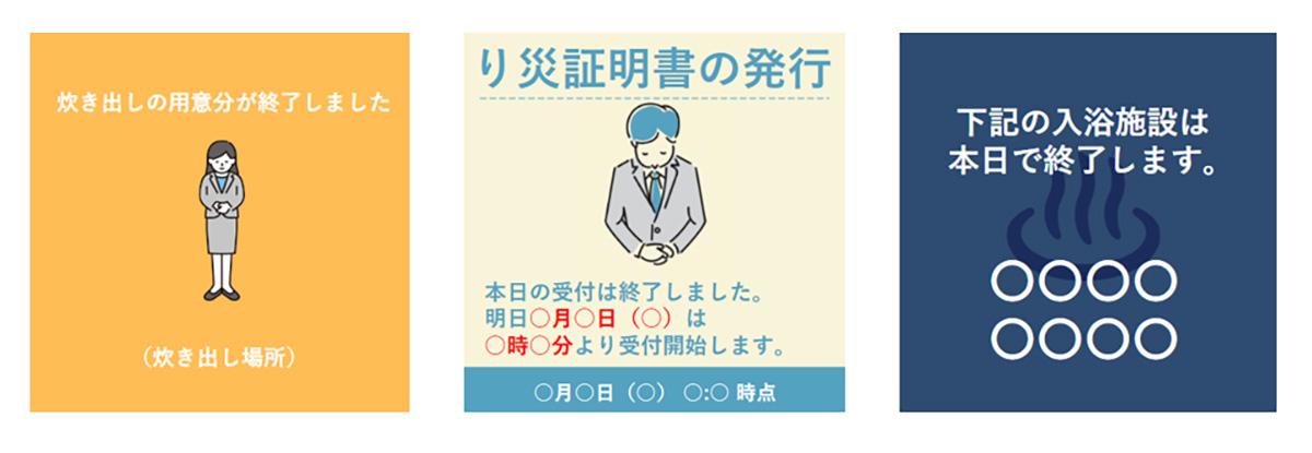 画像テンプレート