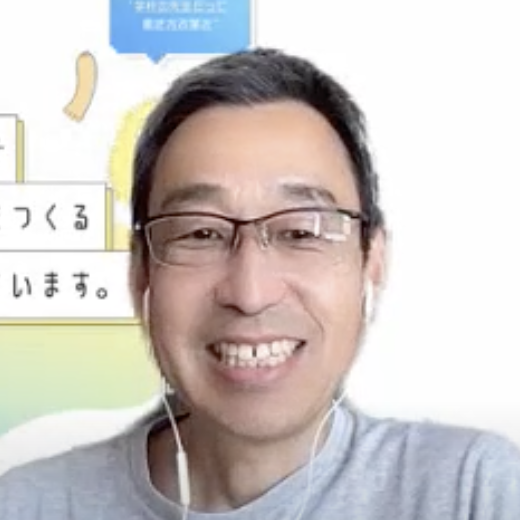 中村