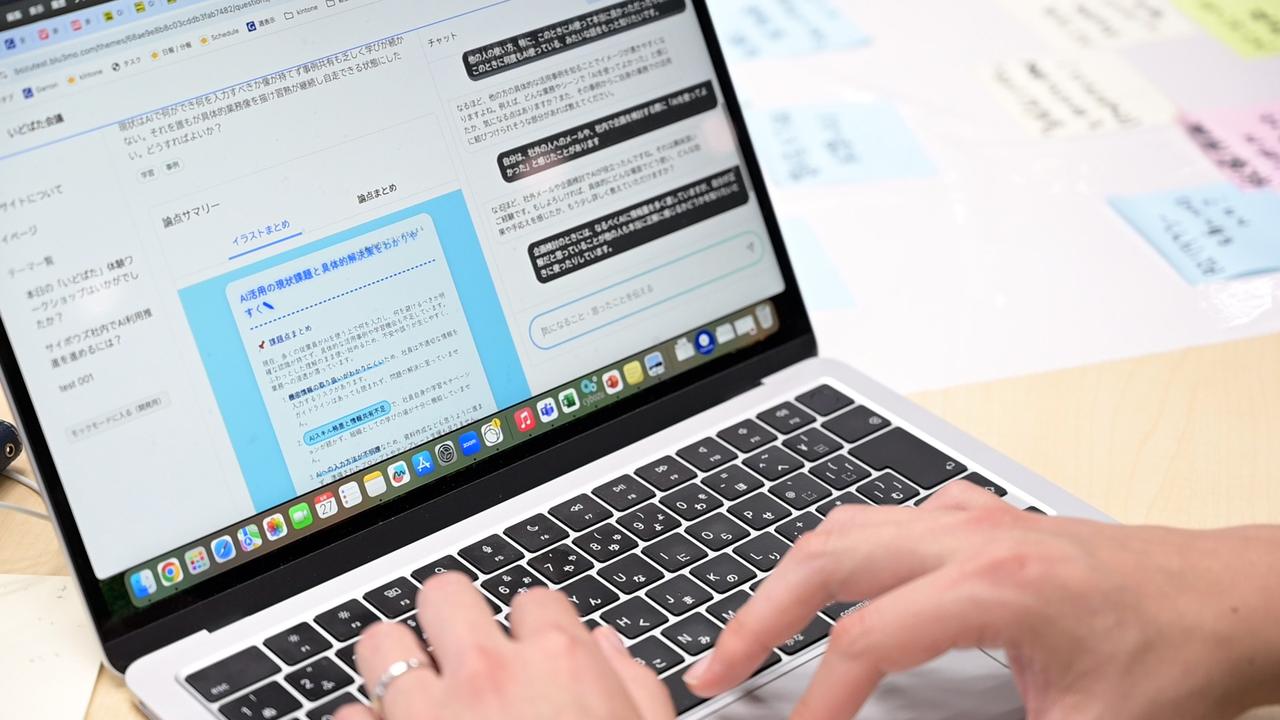 いどばたシステムにチャットをしている様子の写真