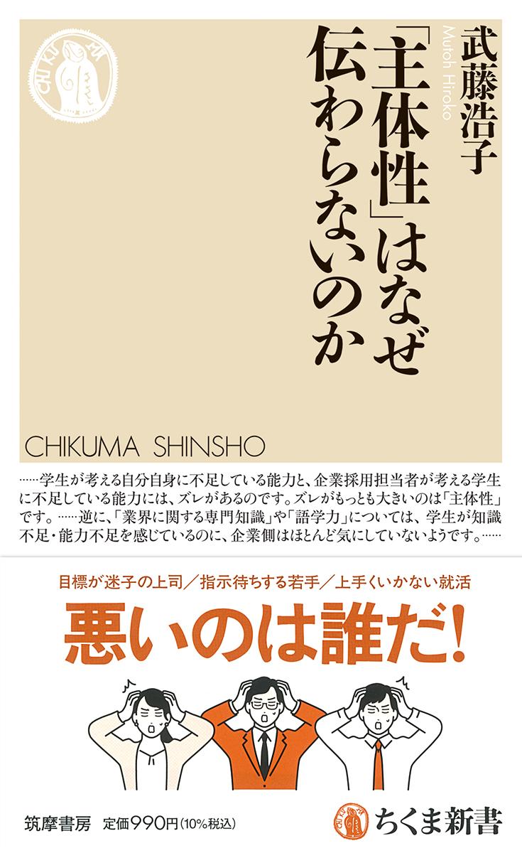 shutaisei=