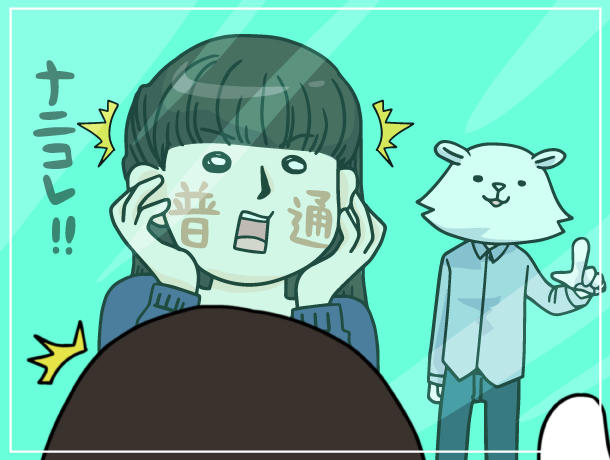 20160711_shirokuma02-610.jpg