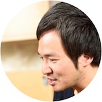 井手