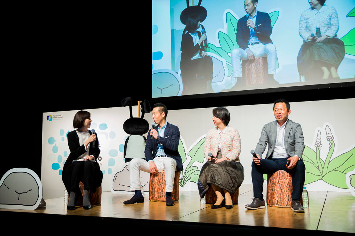 201805_note-cybozu20_keieisymposium2_001.jpg