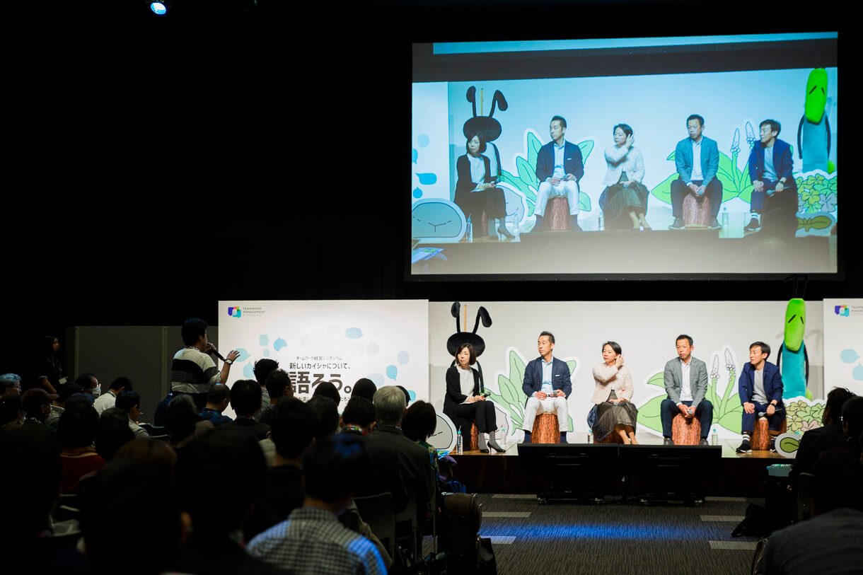 201805_note-cybozu20_keieisymposium2_011_1.jpg
