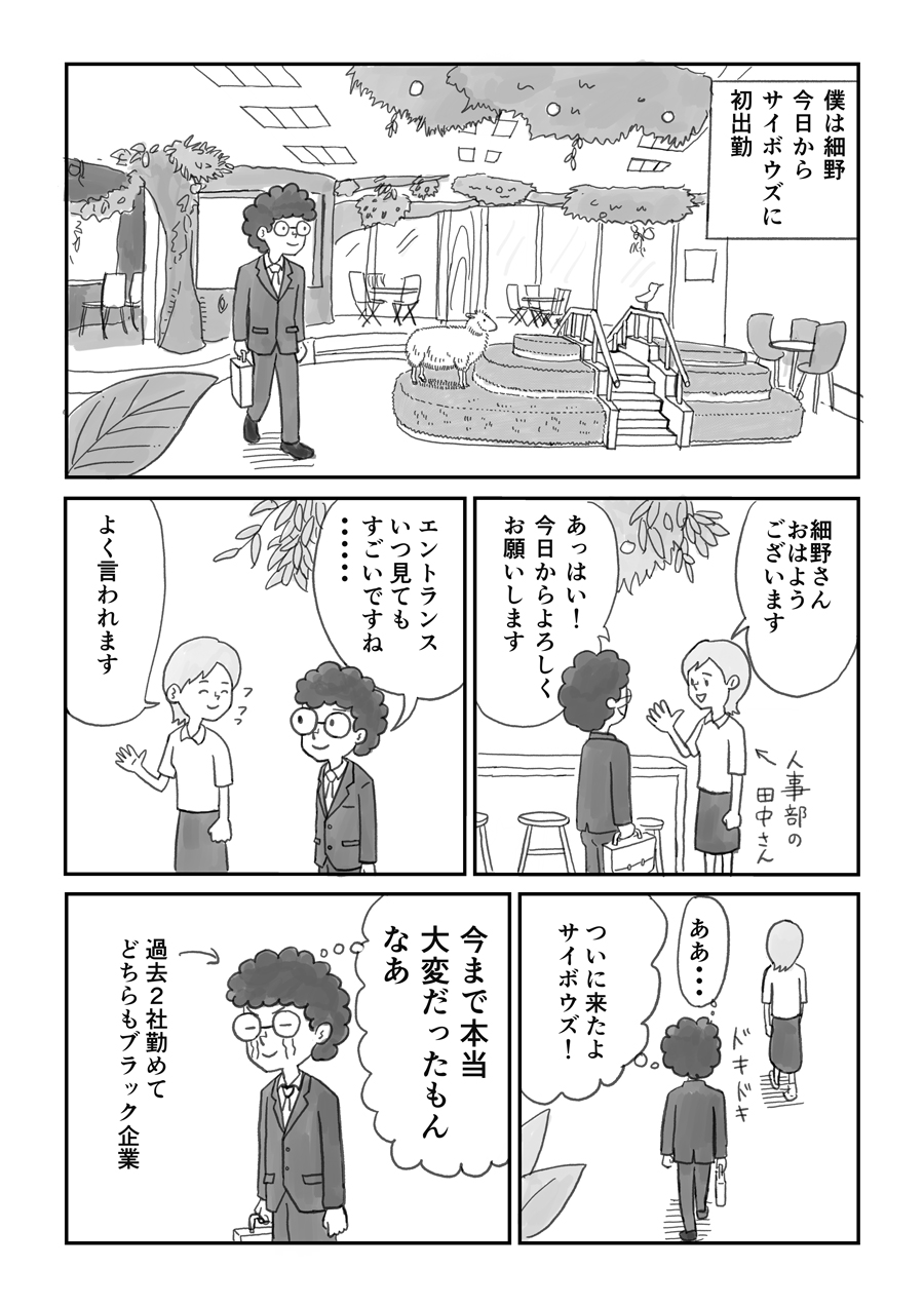 第一回1_2.jpg