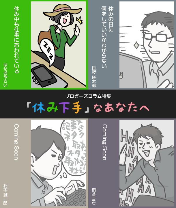 holiday2.png